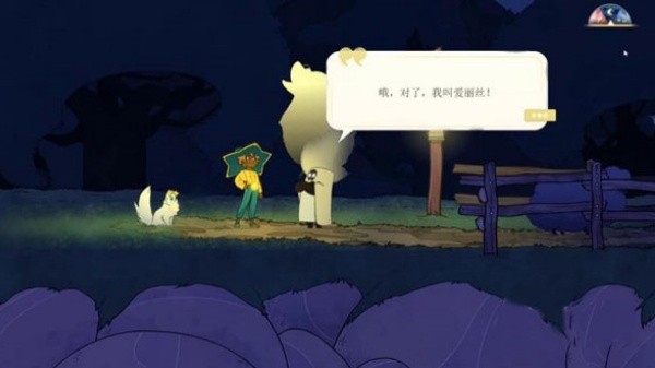 灵魂摆渡人移植版