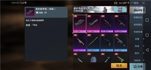 pubgmobile地铁逃生