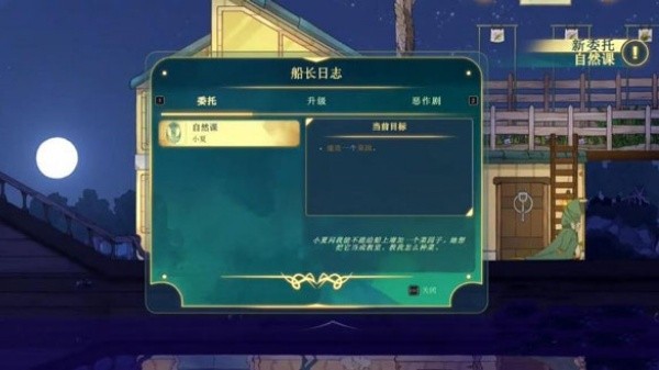 灵魂摆渡人移植版