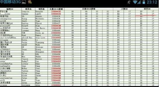16进制编辑器