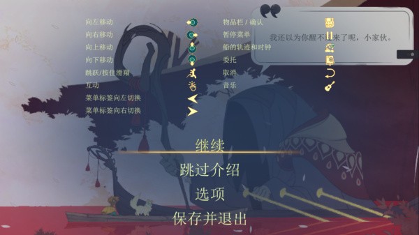 灵魂摆渡人移植版