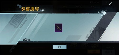 pubgmobile地铁逃生