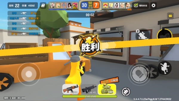 嘎嘎射击免广告版