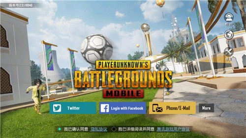 pubgmobile地铁逃生