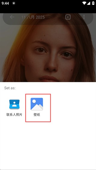 quickpic快图浏览