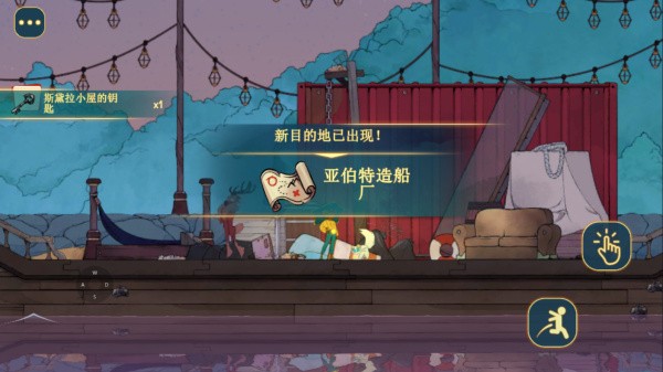 灵魂摆渡人移植版