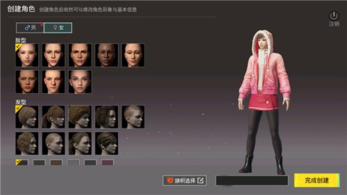 pubgmobile地铁逃生