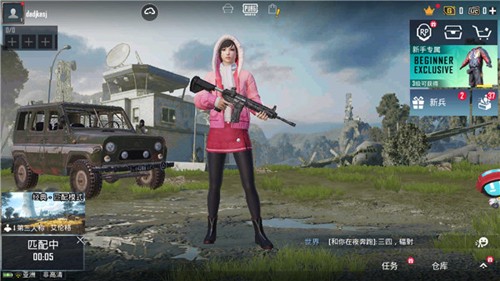 pubgmobile地铁逃生