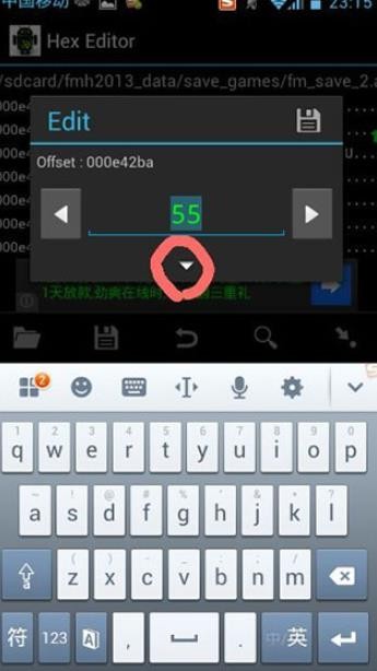 16进制编辑器