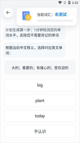 海词词典旧版本