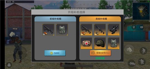 pubgmobile地铁逃生