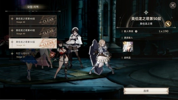 失落之剑韩服