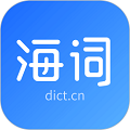 海词词典旧版本