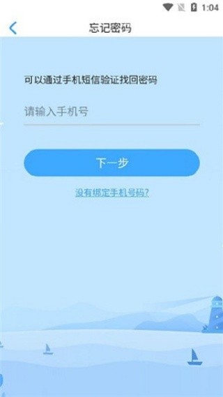 大鱼人机口语教师端