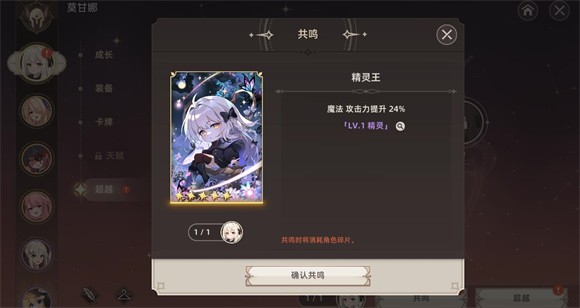 失落之剑韩服