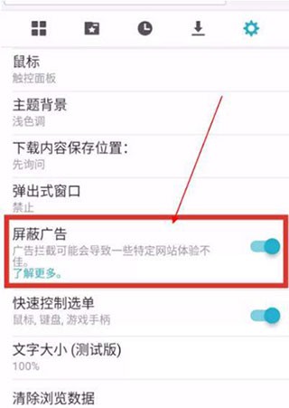 Puffin浏览器老版本