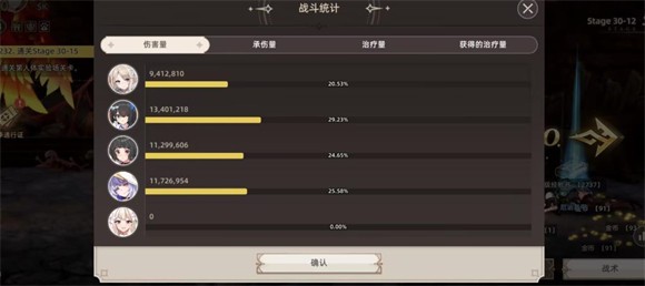失落之剑韩服
