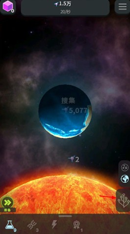 从细胞到奇点安卓版