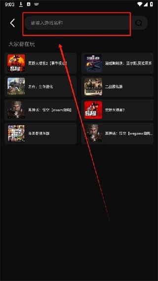 西瓜云游老版本