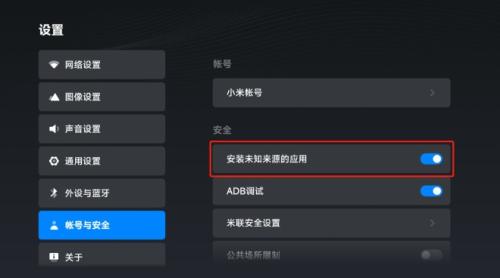 野草助手最新版本
