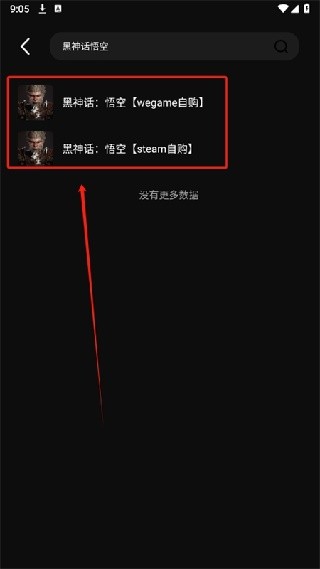 西瓜云游老版本