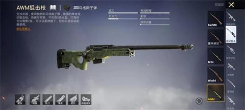 PUBG MOBILE(国际服)