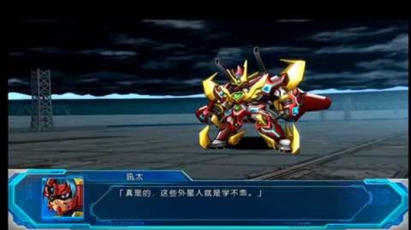 索尼PS3模拟器汉化版