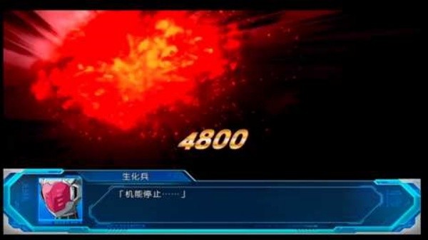 索尼PS3模拟器汉化版