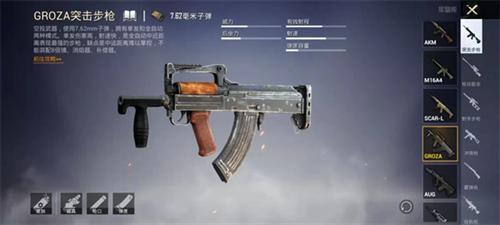 PUBG MOBILE(国际服)