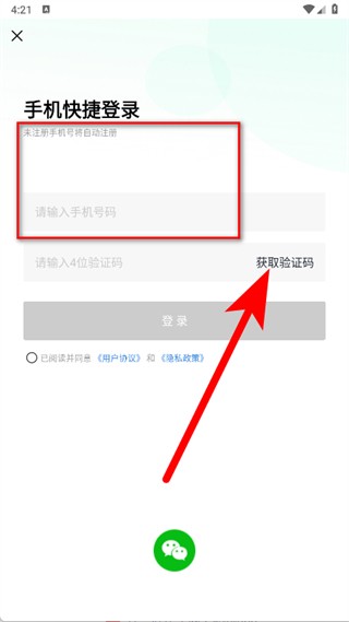 电摩范模拟器