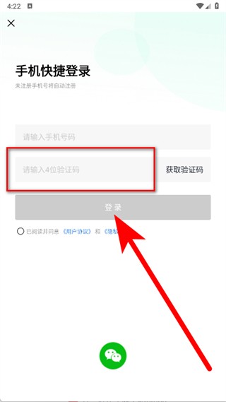电摩范模拟器