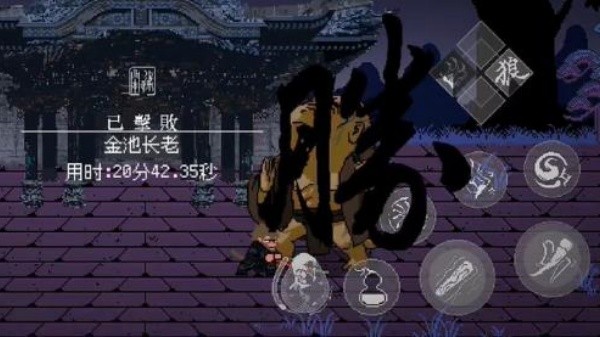 黑神话像素版四妹