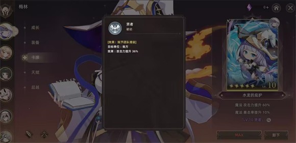失落之剑韩服