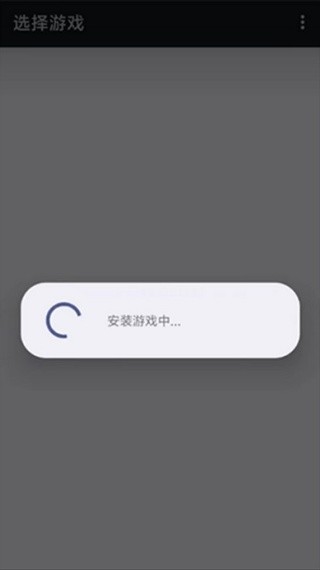 索尼PS3模拟器汉化版