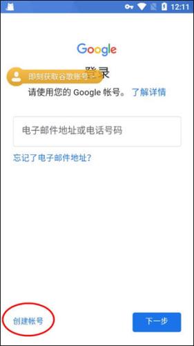 PUBG MOBILE(国际服)