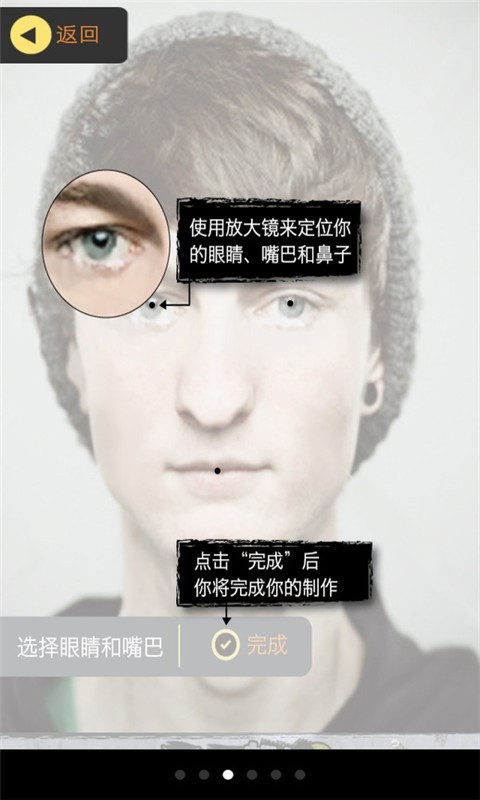 暴走漫画相机