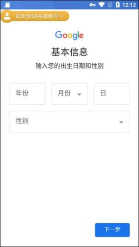 PUBG MOBILE(国际服)