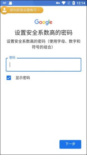 PUBG MOBILE(国际服)