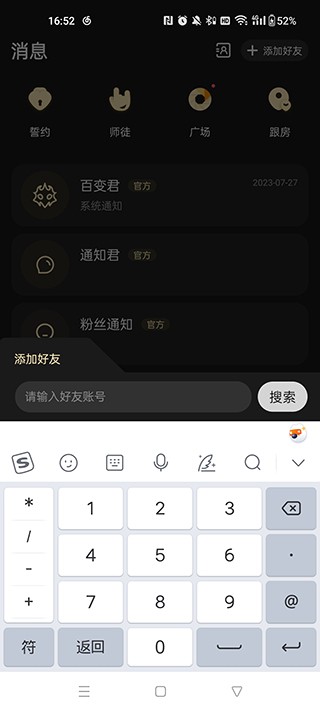 百变大侦探旧版本