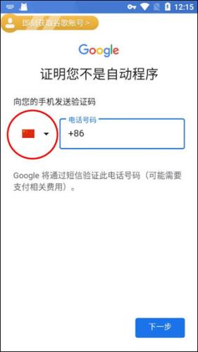 PUBG MOBILE(国际服)