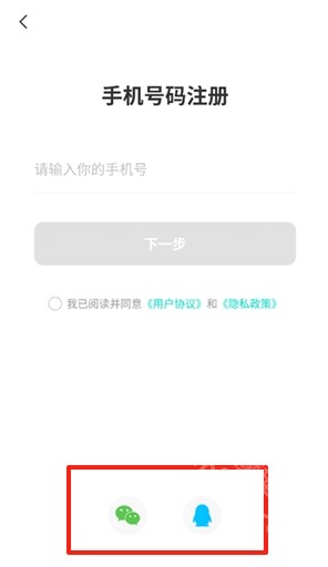 驰电云手机