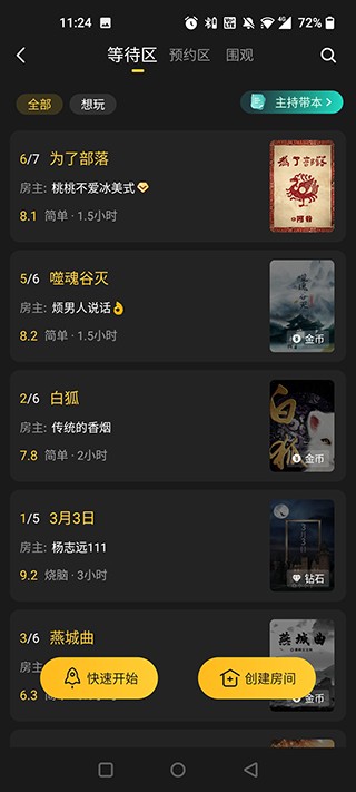 百变大侦探旧版本