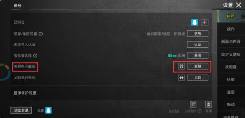 PUBG MOBILE(国际服)
