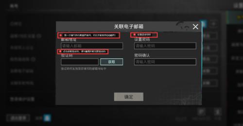 PUBG MOBILE(国际服)