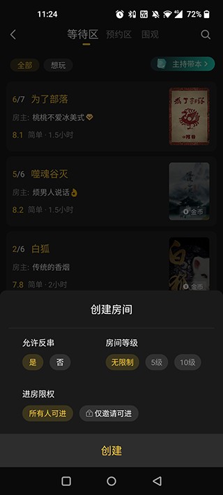 百变大侦探旧版本