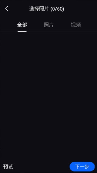 音画相册