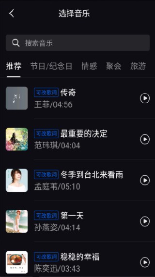 音画相册