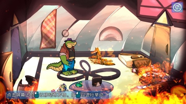 鳄鱼侦探布罗格