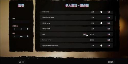 森林之子手游