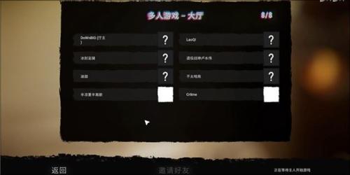 森林之子手游